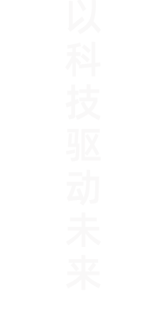 爱游戏ayx官方网页_爱游戏(中国)