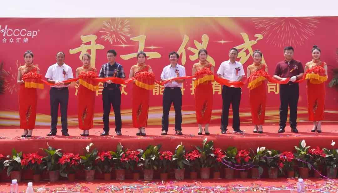 【喜报】苏州鼎盛线上教育平台有限公司研发生产基地正式开工！